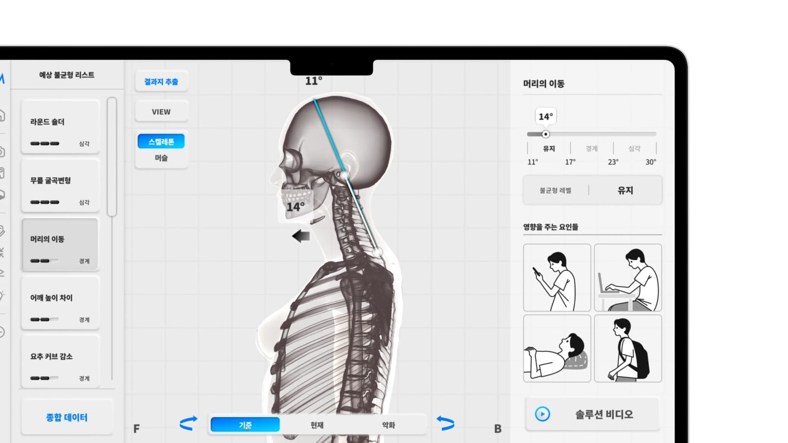 PT 스튜디오 리온 설계 과정